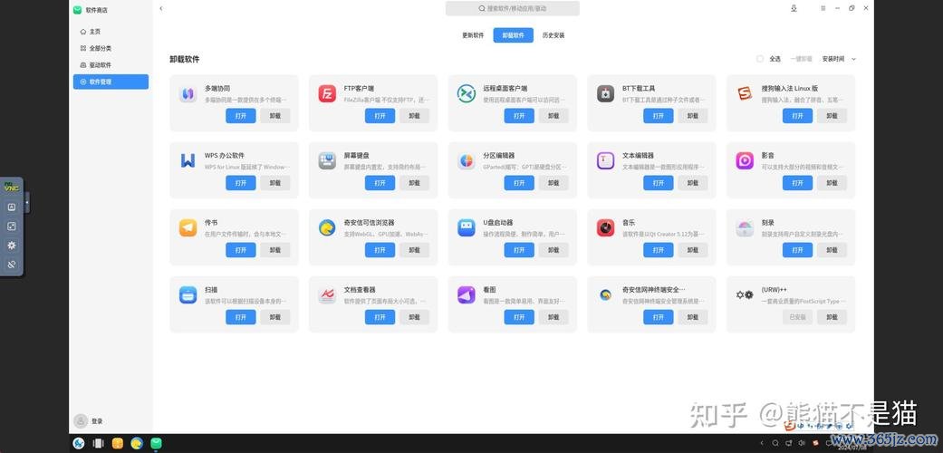 钱包应用_im钱包App在安卓系统中的兼容性与性能分析_钱包功能app