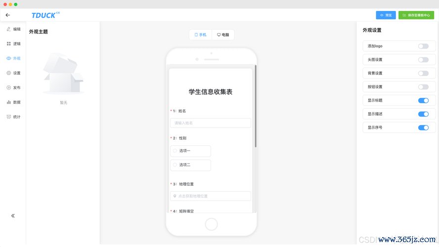 参与式教学调查问卷_问卷星调查问卷_如何在im钱包官网中参与问卷与调查