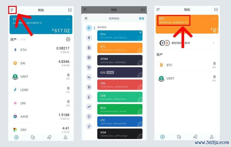 钱包app是干什么用的_通过imToken钱包官方版获取最新市场分析工具_钱包shib