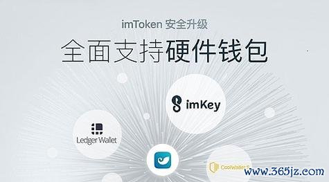 tokenim钱包官方版的隐私保护机制与协议，确保用户在交易中的信息不被泄露与滥用。_泄露隐私窃取支付信息_钱包私钥泄露