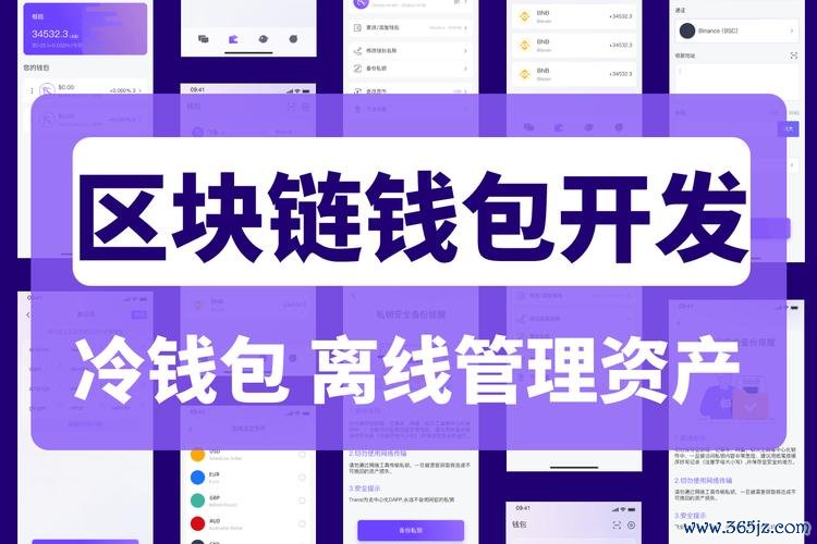 钱包软件可靠吗_token钱包正版的实用工具与插件整合,增强用户的使用体验与灵活性。_钱包使用教程