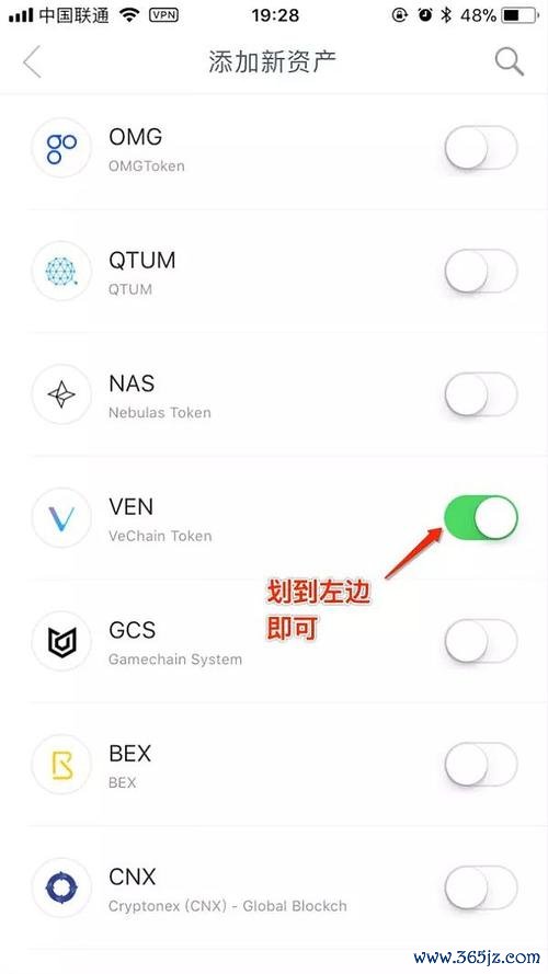 日常乘车应注意哪些安全事项_如何通过im钱包进行安全投资:下载官方应用的注意事项与步骤详解。_乘车应注意哪些安全事项