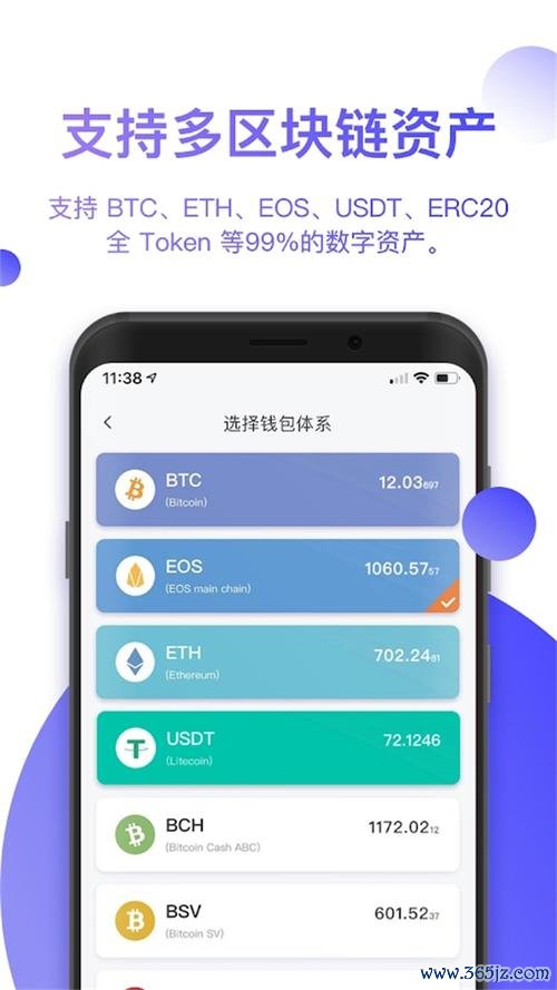 如何安全地在token钱包官网下载并安装最新版本,以确保你的数字资产管理高效且无忧。_钱包网最新消息_51无忧英语官网下载