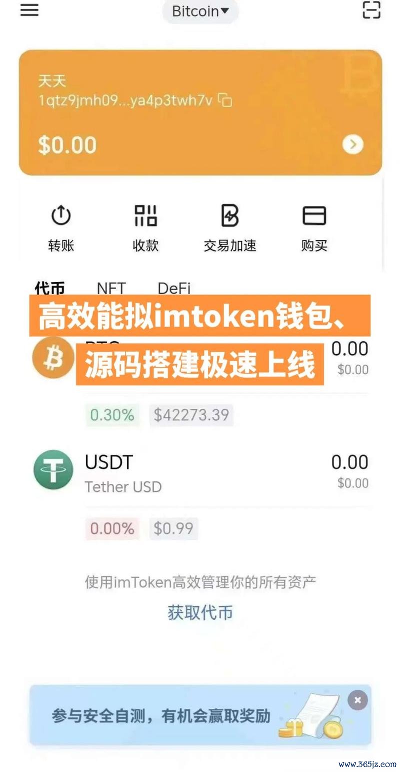 查找我的钱包_如何在imToken钱包安卓版中查找帮助信息_钱包帮助中心在哪