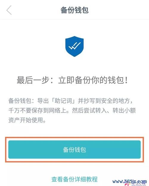 数字钱包概念_imtoken钱包在数字经济中的应用:官方app解读_数字钱包应用场景