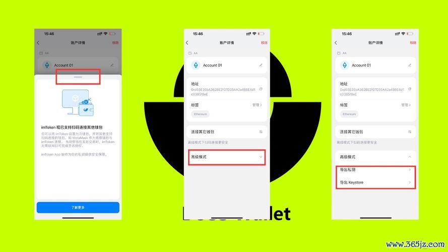 钱包管理平台登录页面_如何顺利安装imtoken钱包并进行账户管理?_钱包管理系统