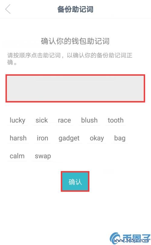 如何在官网下载imtoken并进行快速注册？_imtoken官网下载地址_imtoken注册流程