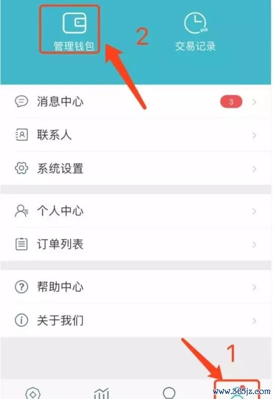 如何安全下载im钱包官网版?_钱包官方网站_钱包官方下载