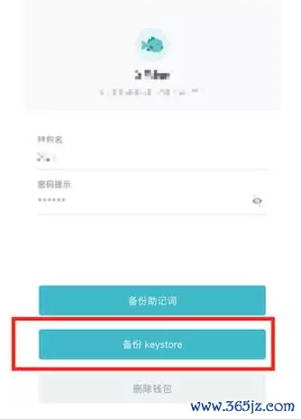 钱包官方下载_钱包官方网站_如何安全下载im钱包官网版?