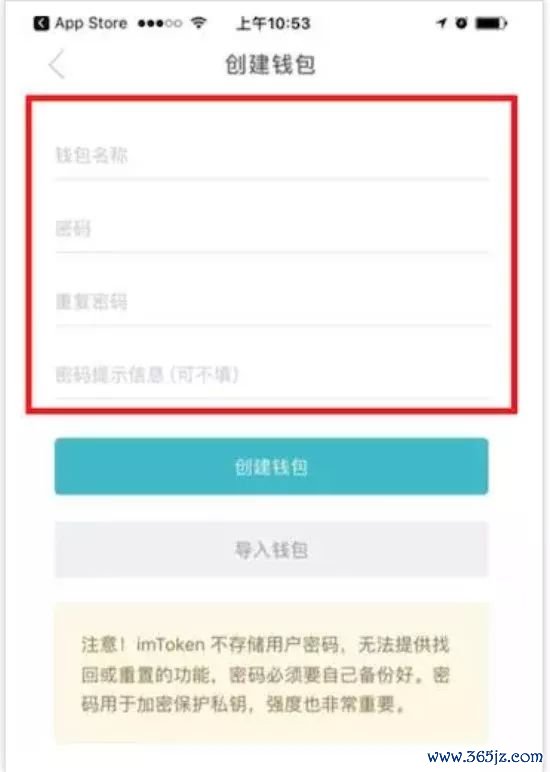 钱包官方网站_如何安全下载im钱包官网版?_钱包官方下载