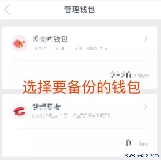 如何安全下载im钱包官网版?_钱包官方网站_钱包官方下载