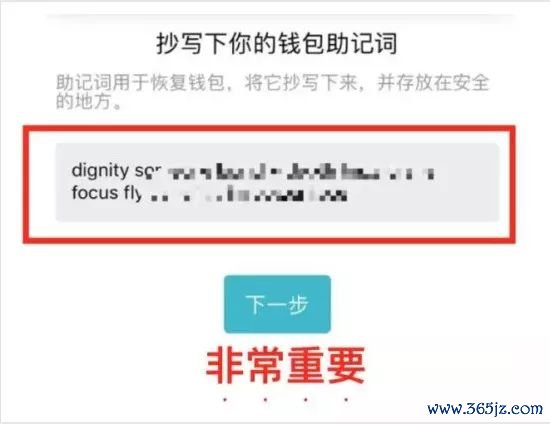 钱包官方网站_钱包官方下载_如何安全下载im钱包官网版?