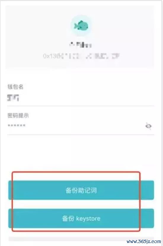 钱包官方下载_钱包官方网站_如何安全下载im钱包官网版?