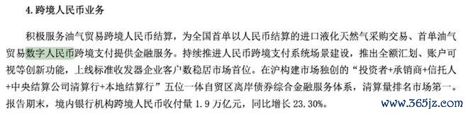 跨境数字货币概念股_数字货币对跨境贸易的影响分析_数字货币与跨境贸易