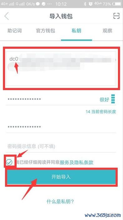 钱包这个软件安全吗_钱包安全锁在哪里_imToken钱包官方版的重要安全设置与建议